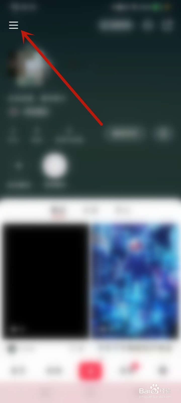 小红书怎么申请试用体验