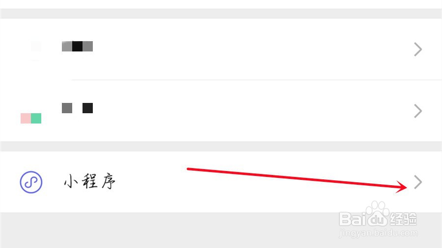手机如何快速把英文翻译中文
