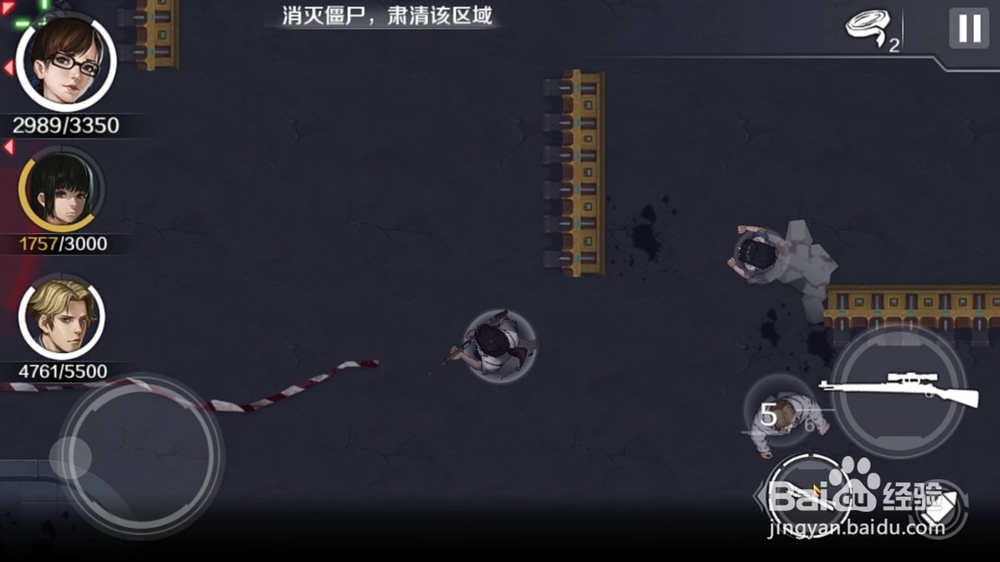 走出去:归途24小时走投无路的结局怎么打