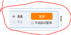 网上火车票售完，不要灰心，该怎么办？