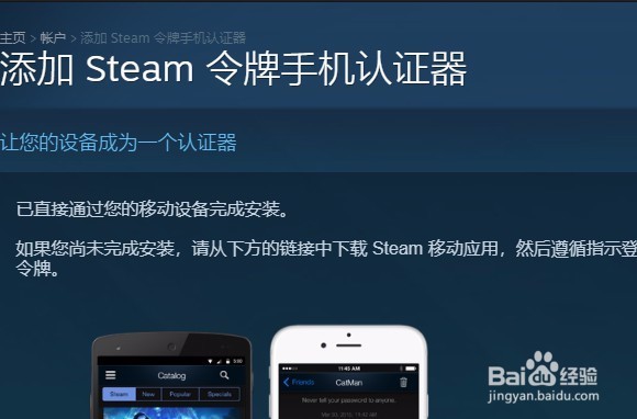 igxe与steam发生交互错误的解决方法