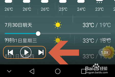 华为荣耀手机如何录制屏幕