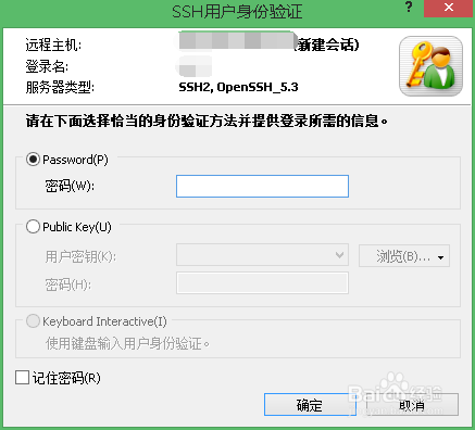 连接阿里云ECS,ssh连接服务器,ssh连接CentOS