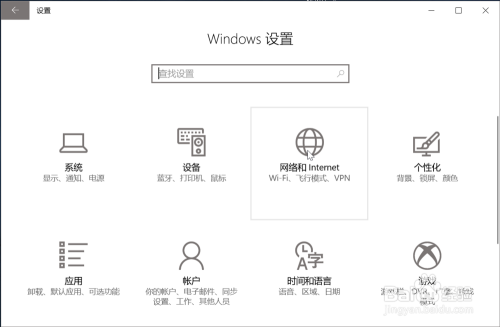 windows10如何连接蓝牙键盘并稳定使用