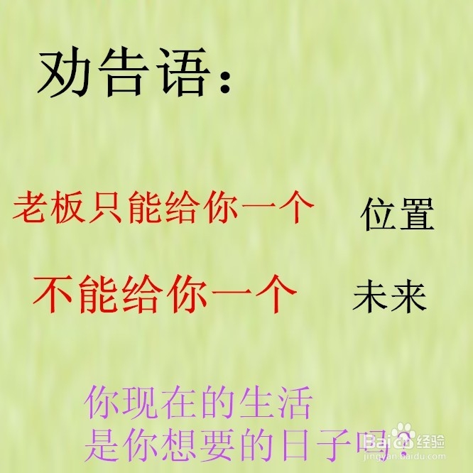 如何 开始 创业