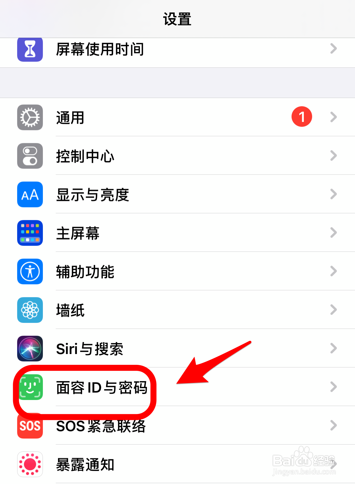 如何防止iPhone手机被盗后资料被窃取？