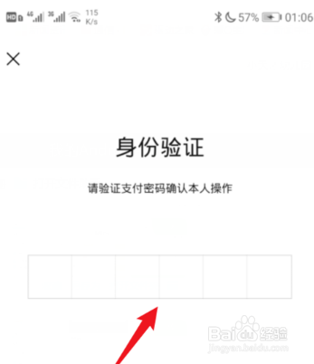 腾讯微云会员怎么开通连续包月?