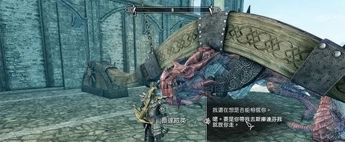 上古卷轴5 Skyrim 世界吞噬者之巢 百度经验