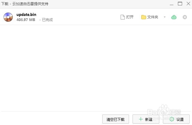 Flyme开放系统权限后如何进行授权管理？