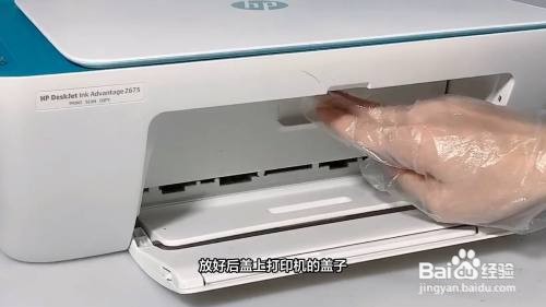 惠普打印机怎么加墨水