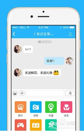 好玩友以社交推动游戏的玩法