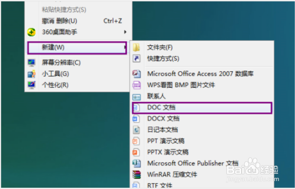 word图片打印总不完整怎么办？