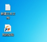 如何创建.url的快捷方式分享自己博客