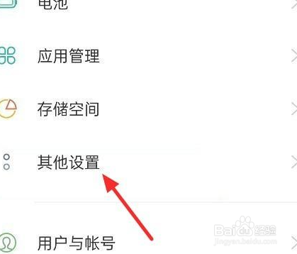 OPPOReno7手机wifi卡怎么办