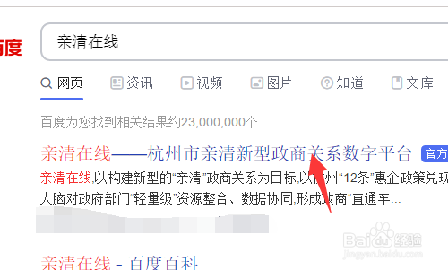 应届大学生就业生活补助怎么申请