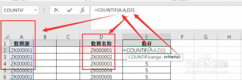 excel函数COUNTIF的使用