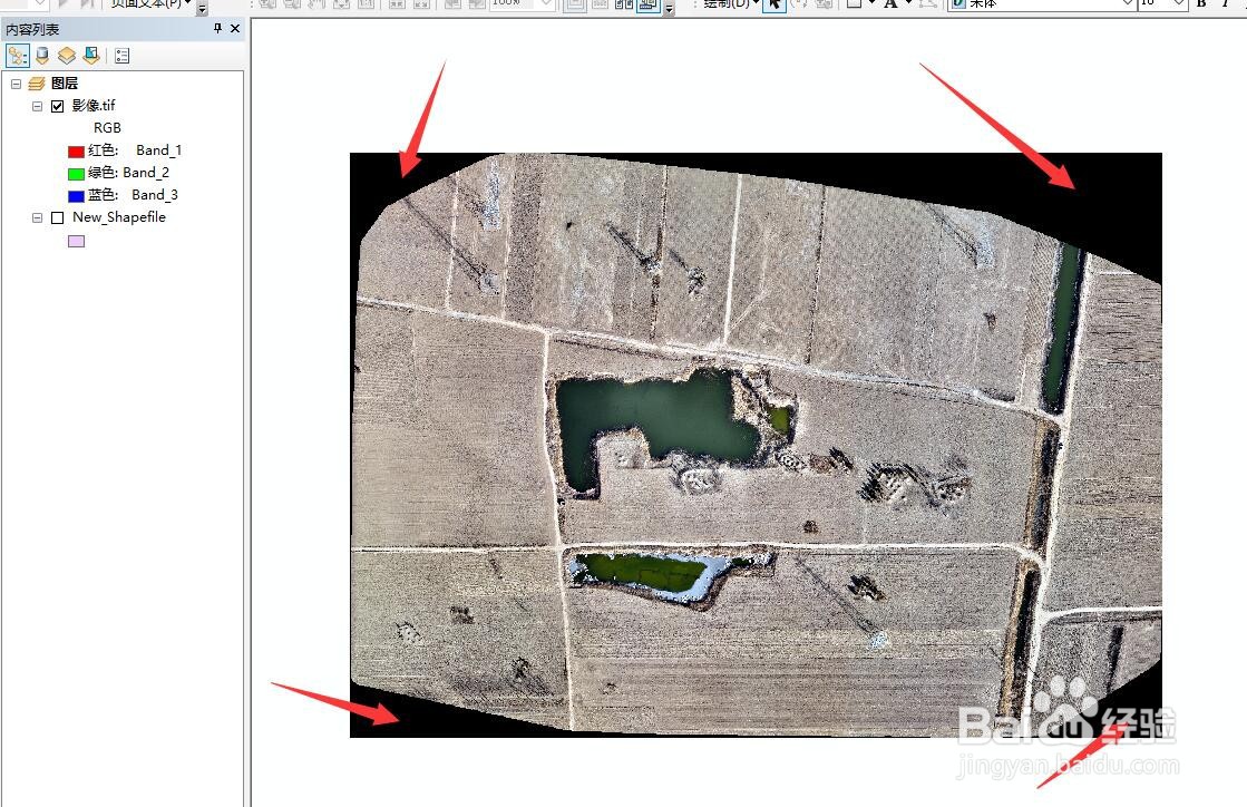 Arcgis中如何去除栅格影像黑边(一)