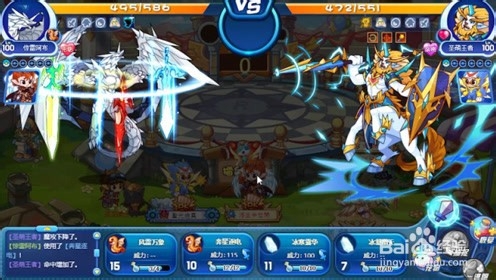 洛克王国惊雷阿布怎么打