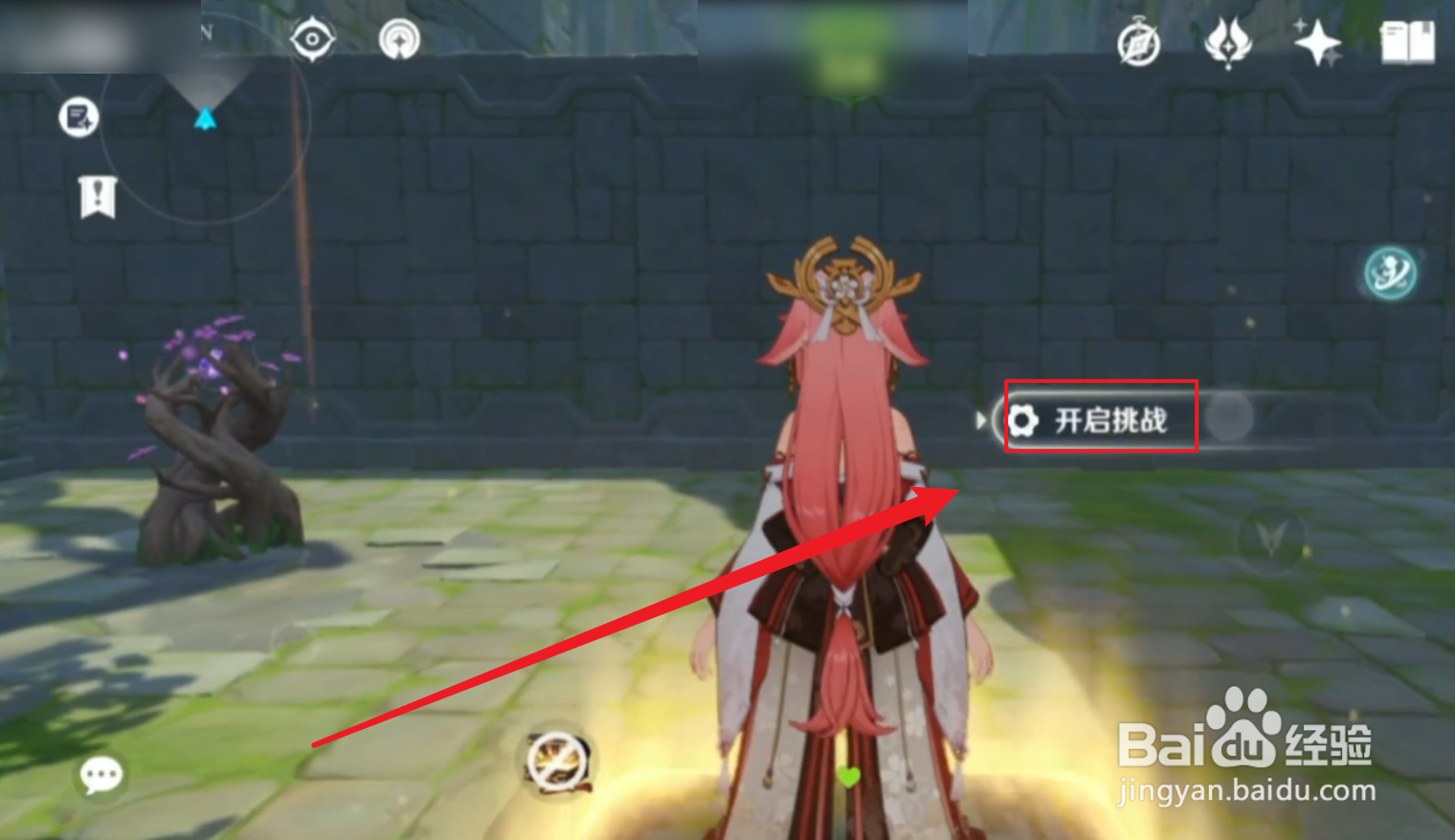 原神神工天巧怎么玩
