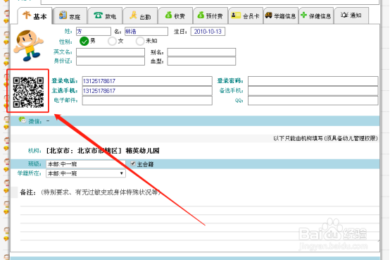 NFC手机发卡流程
