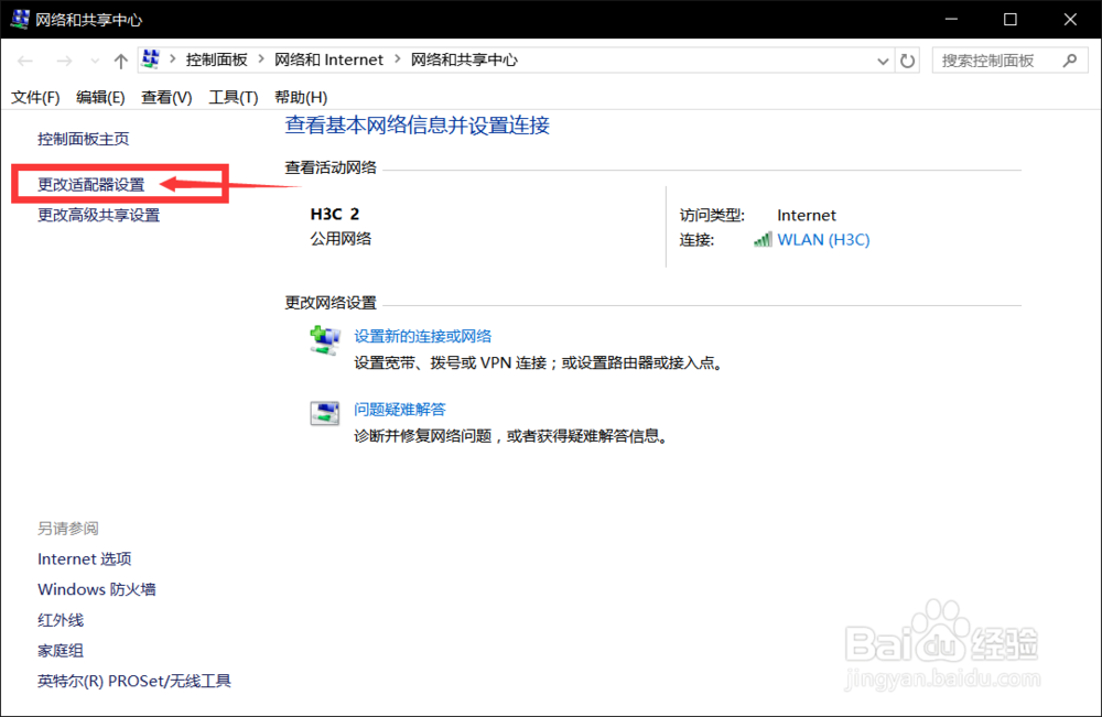 kali虚拟机中如何攻击虚拟机外部的网络设备