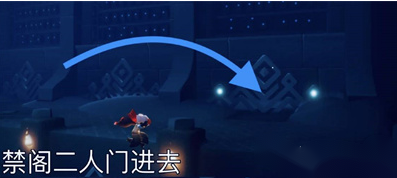 光遇紫色光芒在哪个位置