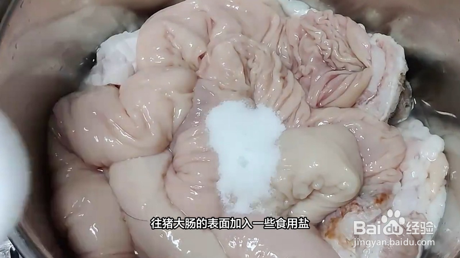 怎么洗猪大肠又快又干净