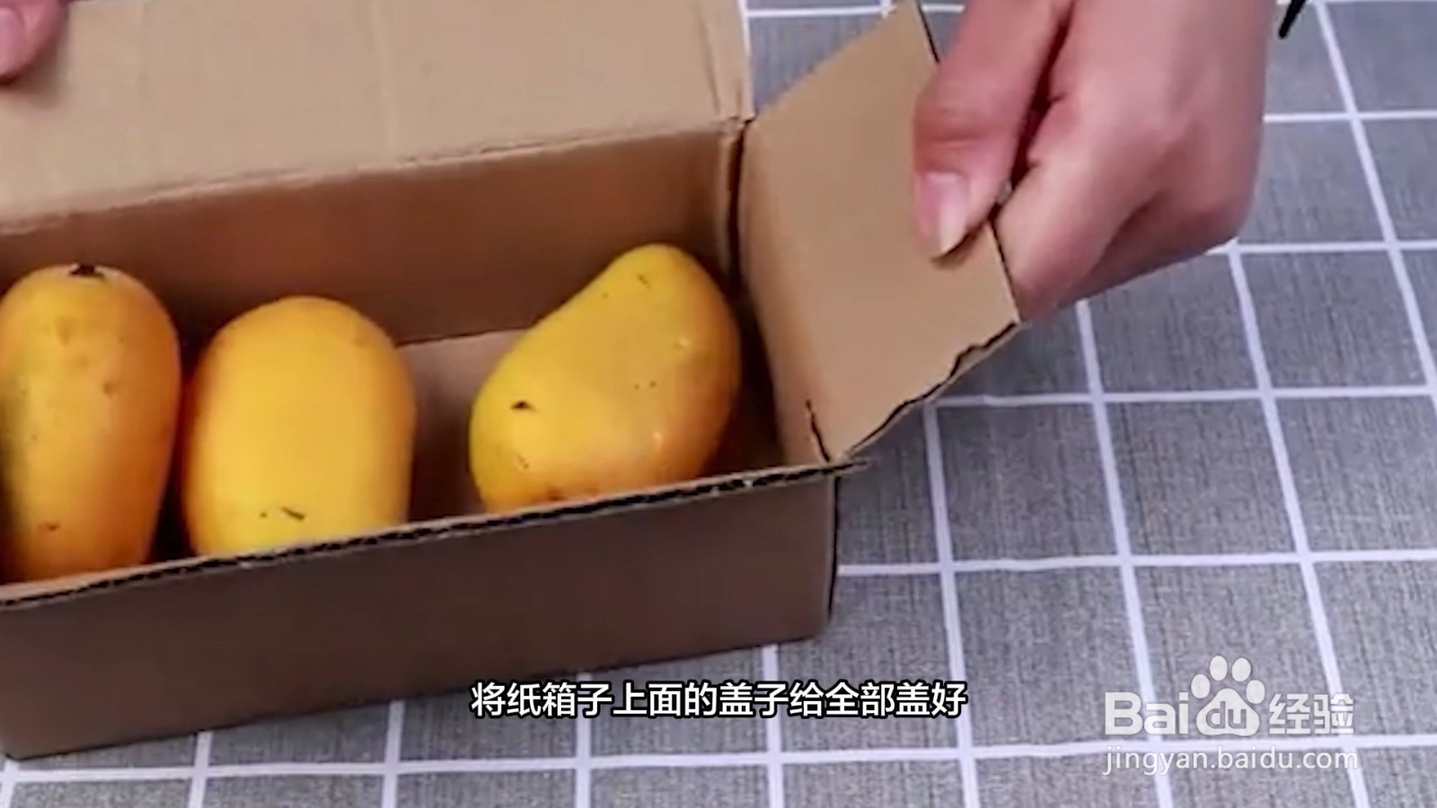 芒果怎么保存可以放得更久