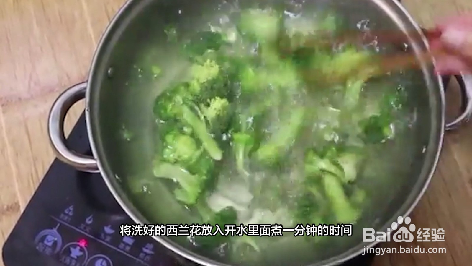 西兰花怎么保存时间长还新鲜