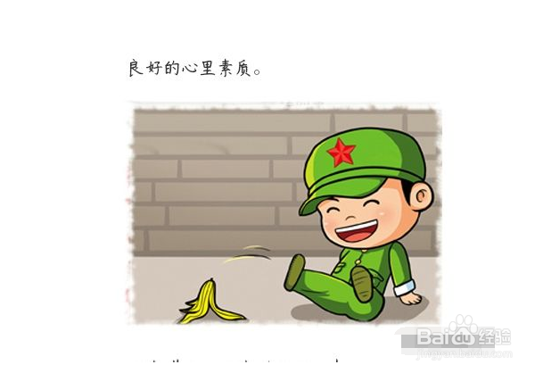 考试时候如何才能正常发挥