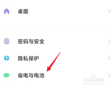 小米mix4电池不耐用