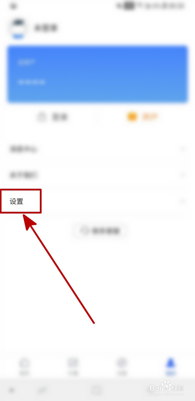 富通国际怎样开启订单成交声音提醒