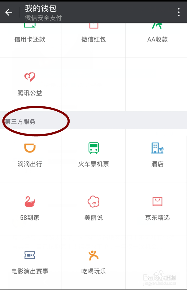 怎样解决手机内存不足的问题