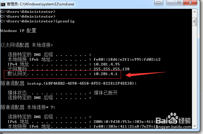 最新的Win7宽带连接错误815排查方法