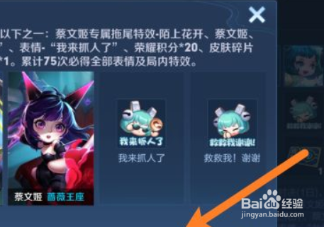 怎么获得王者荣耀的花朝如约礼包