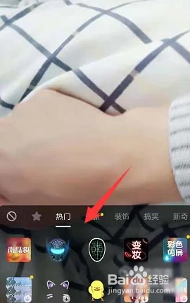 抖音里最强变身术特效怎么拍