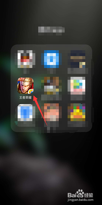 王者荣耀如何获得阿轲节奏浪潮星元皮肤身体礼包