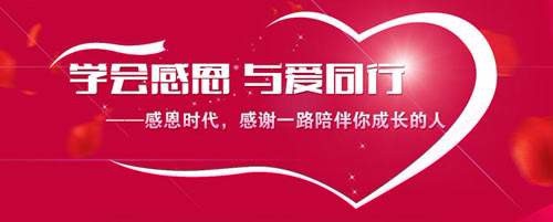 如何表达内心的感谢之情