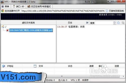 怎样把电脑上的office，pdf，txt文档导入手机