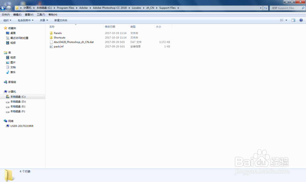 Ps照片转成风景油画效果怎样制作