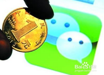 微信理财通怎么用 怎么理财