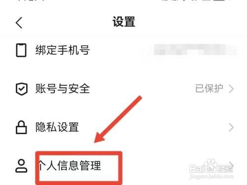 如何查看快手的直播回放