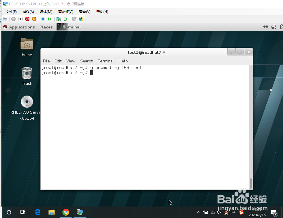linux中如何新增或删除或修改用户组
