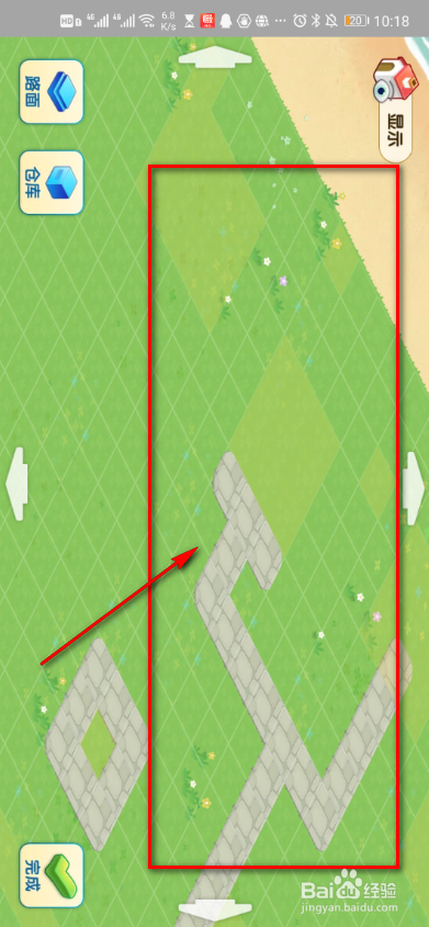 淘宝人生如何隐藏建筑物