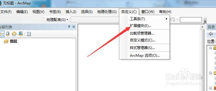 水文分析应用案例