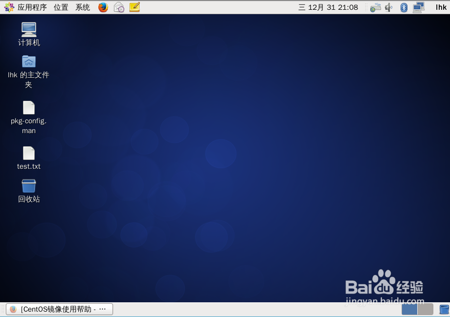 Linux文件浏览器中如何显示隐藏文件
