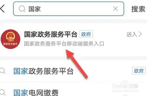 毕业证书的查询方法