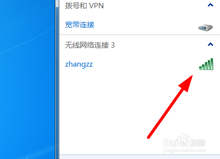 怎么使用搜狗输入法的语音输入