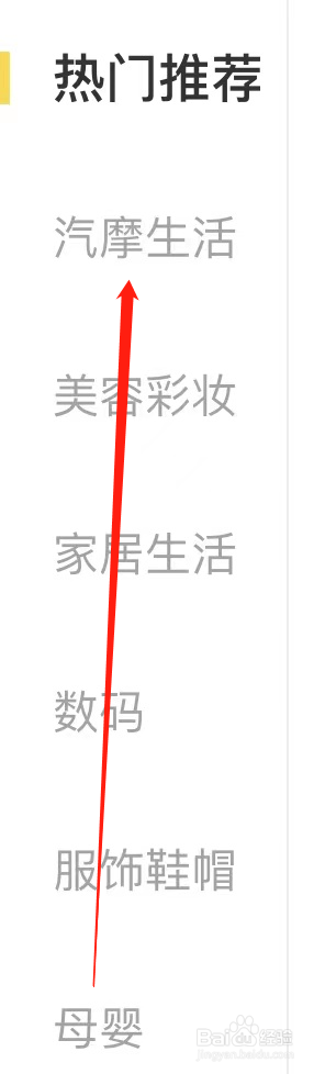 闲鱼查看公路自行车