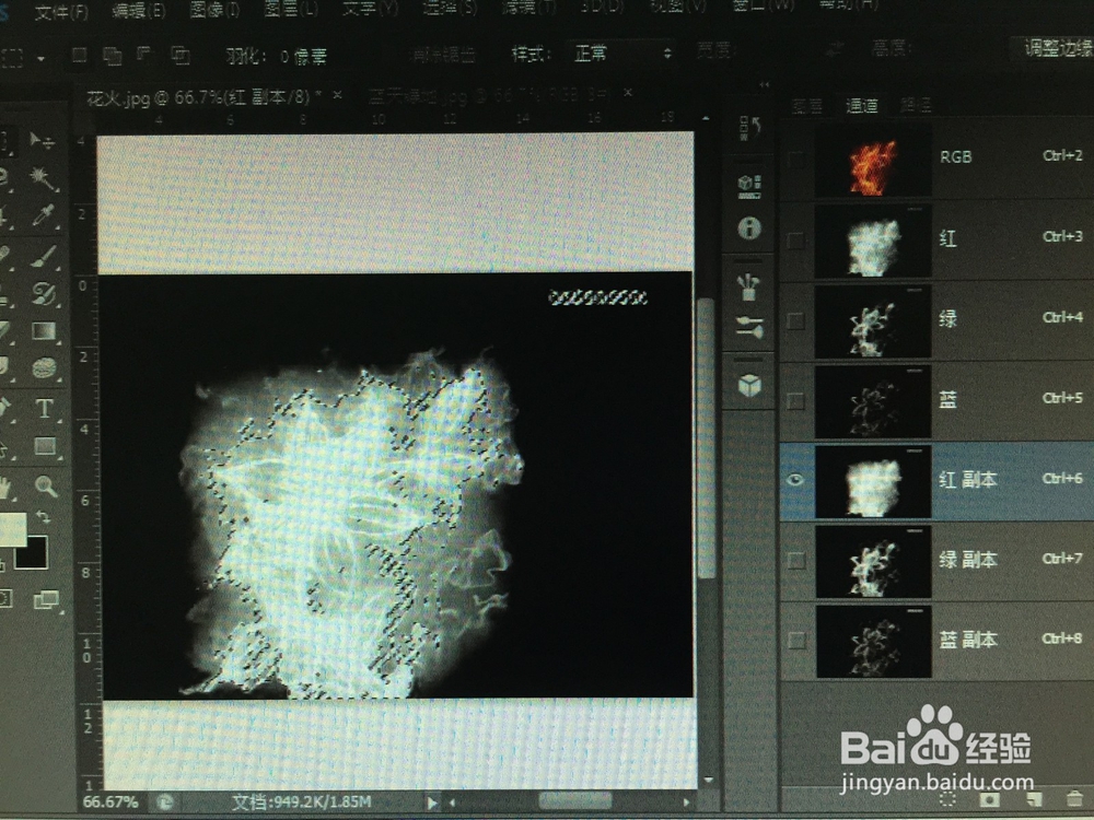 如何用PS将黑色背景图片中的火花抠出
